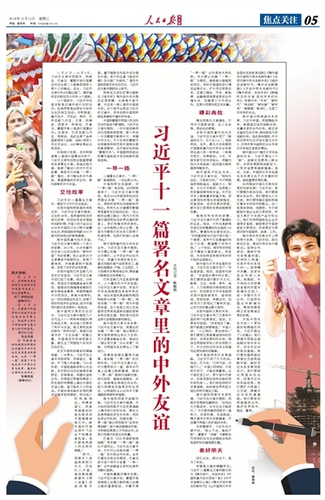 MAIN201812120555000207830375267