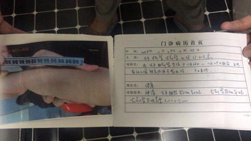 　家长提供的针扎孩子病例册。遇小希供图