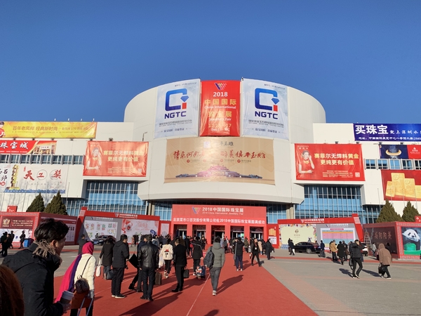 微信图片_20181213201537