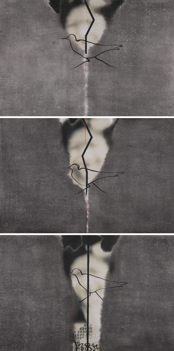 张正民，寻人启事之三十一，60×90cm×3，纸本水墨，2015