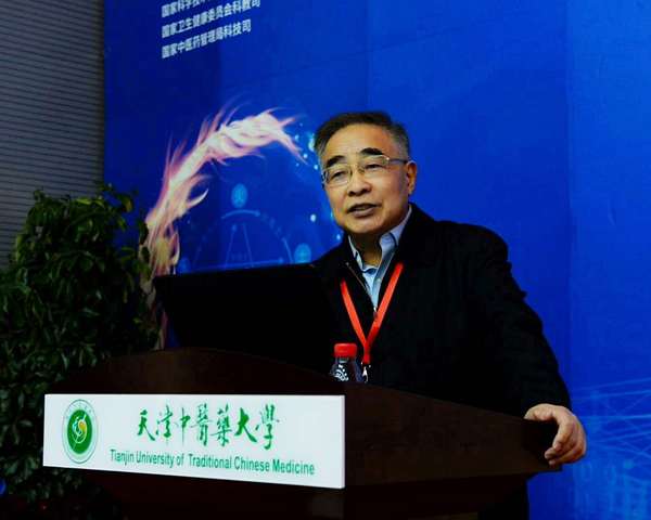 中国工程院院士、天津中医药大学校长、新药创制国家科技重大专项技术副总师张伯礼在第二届未来中医药论坛上作开幕发言。他在接受本报记者专访时满怀信心地表示：“中医药国际化已为时不远！”