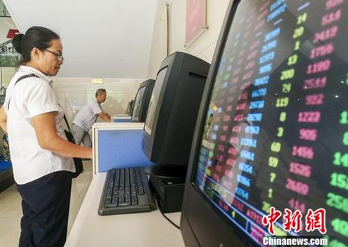 资料图：股民关注股市动态。<a target='_blank' href='http://www.chinanews.com/'>中新社</a>记者 骆云飞 摄