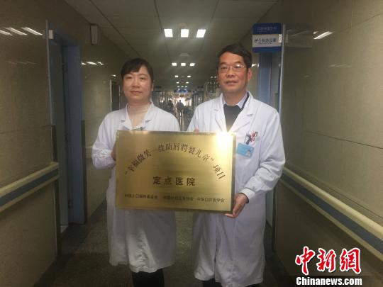 20余名唇腭裂患儿获云南省第一人民医院救助