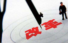 全国政协委员、上海市政协副主席周汉民： 改革开放，改变了中国，也改变了世界