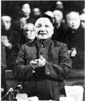     1978年2月24日至3月8日，中国人民政治协商会议第五届全国委员会第一次会议在北京召开，邓小平当选为全国政协主席。