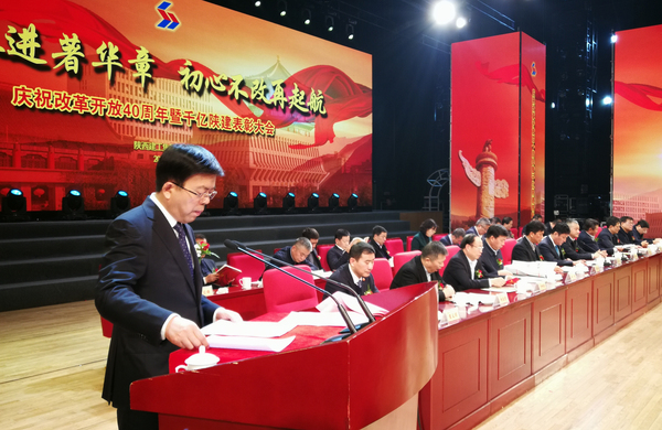 微信图片_20181218163828