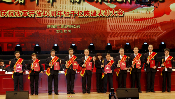 微信图片_20181218163837