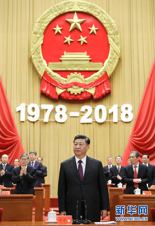 12月18日，庆祝改革开放40周年大会在北京人民大会堂隆重举行。中共中央总书记、国家主席、中央军委主席习近平在大会上发表重要讲话。这是习近平在主席台向全场致意。