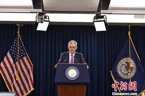 资料图：美联储主席鲍威尔。<a target='_blank' href='http://www.chinanews.com/'>中新社</a>记者 邓敏 摄