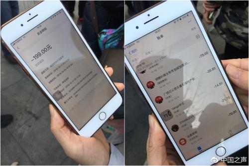 来源：中国之声