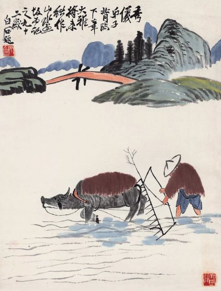 郭秀仪、齐白石　耕牛图