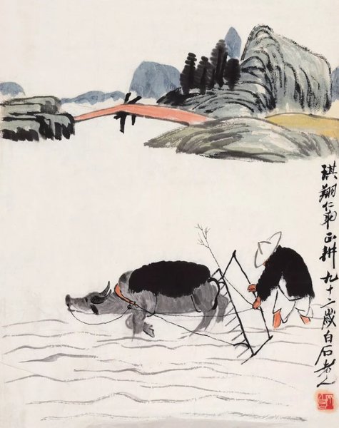 齐白石%201864-1957　耕牛图