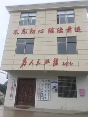 微信图片_20181220145231