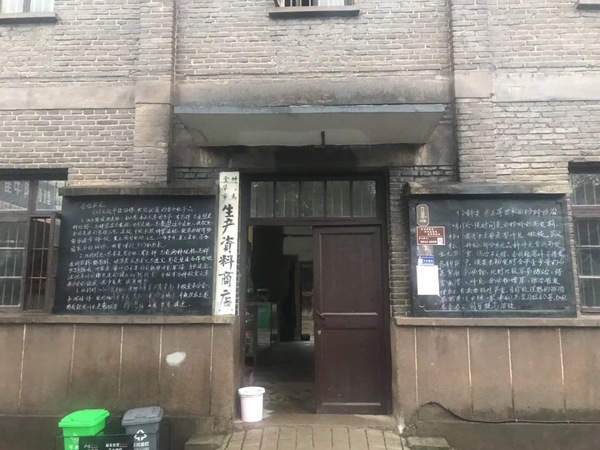 微信图片_20181220145458