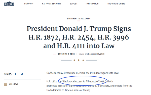 不顾中方反对与国际法 特朗普签署西藏旅行对等法