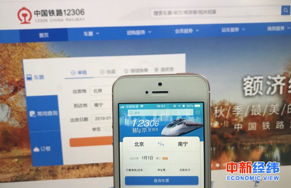 资料图 中新经纬 熊家丽 摄 1