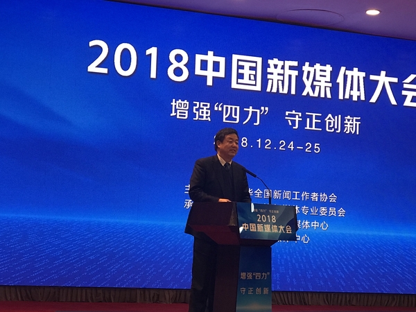 微信图片_20181224094542