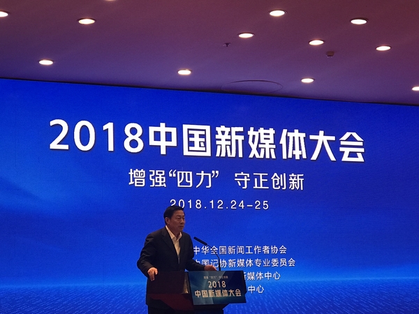 微信图片_20181224094556