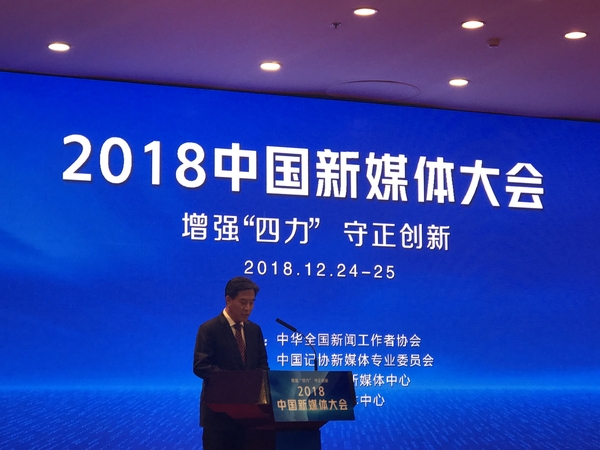 微信图片_20181224094601