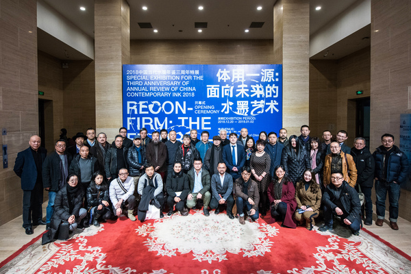 参加开幕式嘉宾合影 1