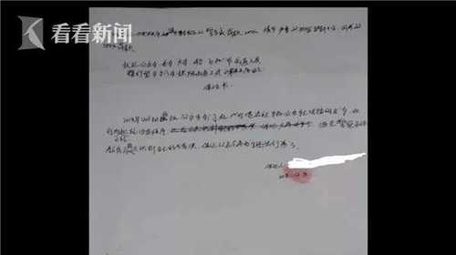 女子挤不上公交霸车门15分钟 警察罚她做作业