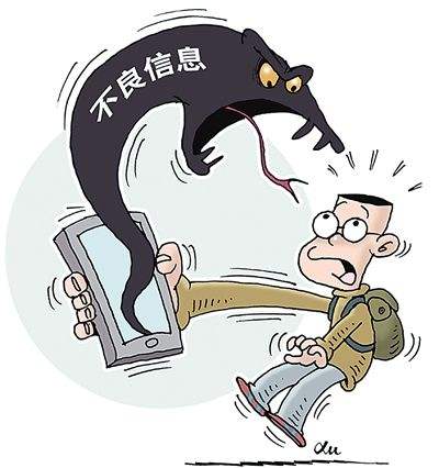 “净网2018”破获各类涉网案件6600余起