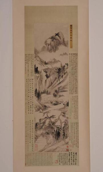 董其昌《山水图》轴，松江区博物馆藏