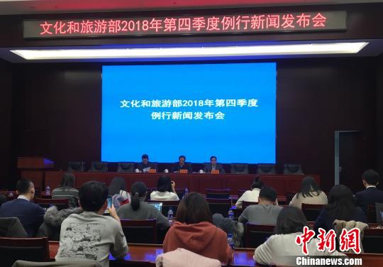 文旅部将建立健全旅游演艺节目审核工作机制