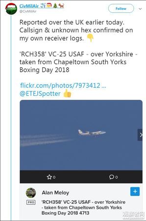 特朗普突访伊拉克?空军一号被追踪 机密早就被泄露