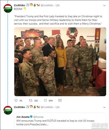 特朗普突访伊拉克?空军一号被追踪 机密早就被泄露