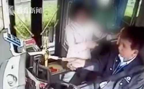 女子质疑车费贵了1元 当场撕扯小国旗掌掴公交司机