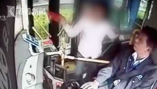 女子质疑车费贵了1元 当场撕扯小国旗掌掴公交司机