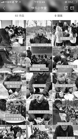 点击进入下一页