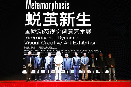 展览启动仪式嘉宾合影