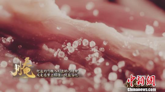 《传奇老字号》剧照?！∩轿魑朗犹峁∩? style=