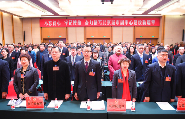 004开幕会现场齐唱国歌