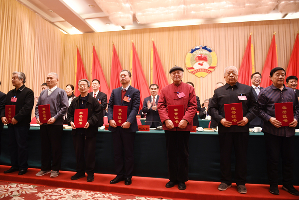 0013获得2018年优秀提案的个人和先进工作者在会议现场领奖