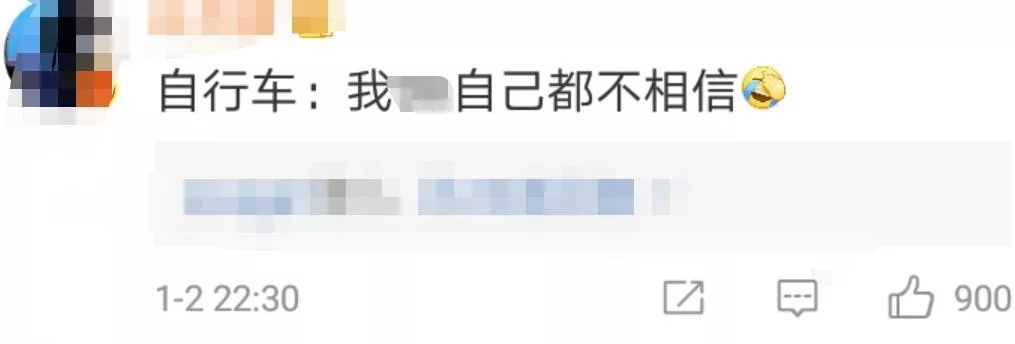 网友炸锅!自行车撞扁轿车被疯狂转发 交警:略尴尬