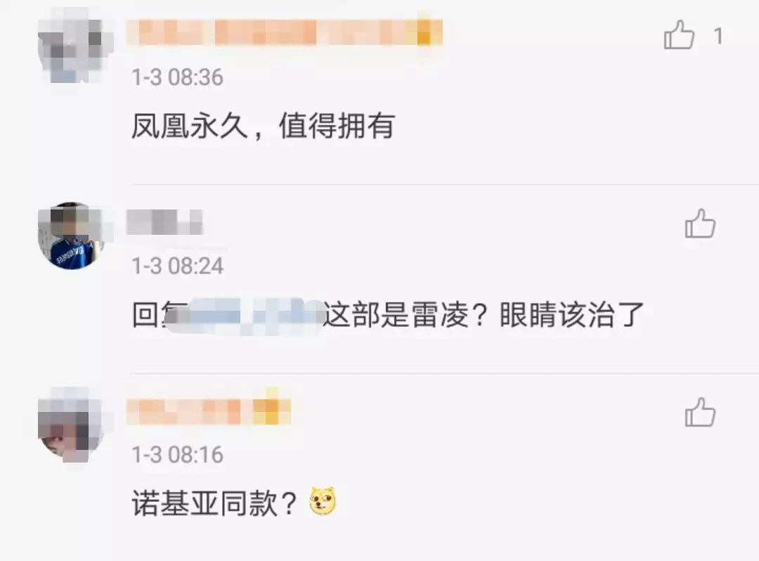 网友炸锅!自行车撞扁轿车被疯狂转发 交警:略尴尬