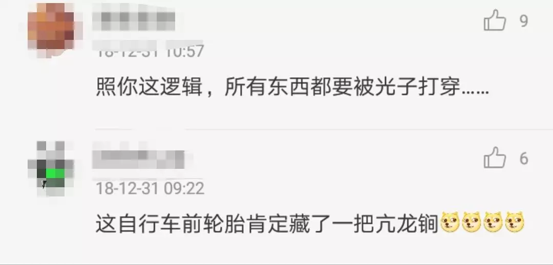 网友炸锅!自行车撞扁轿车被疯狂转发 交警:略尴尬