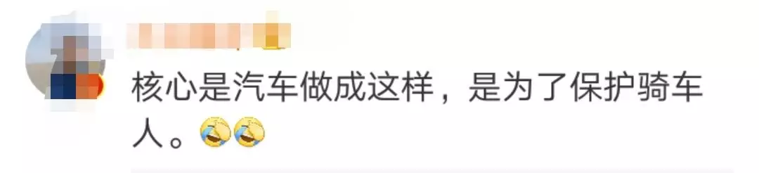 网友炸锅!自行车撞扁轿车被疯狂转发 交警:略尴尬