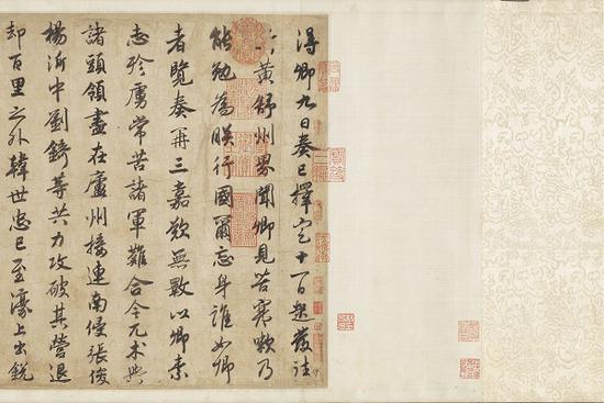 宋 高宗 《赐岳飞批剳卷 》局部