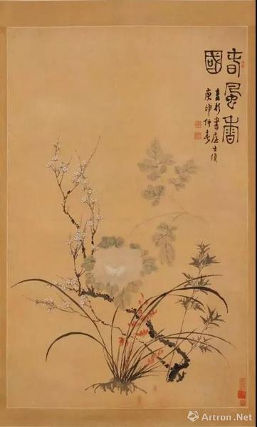 汪士慎《春风香国图》轴