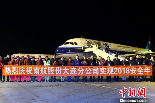 南航大连分公司2018年承运旅客量首次突破500万人次