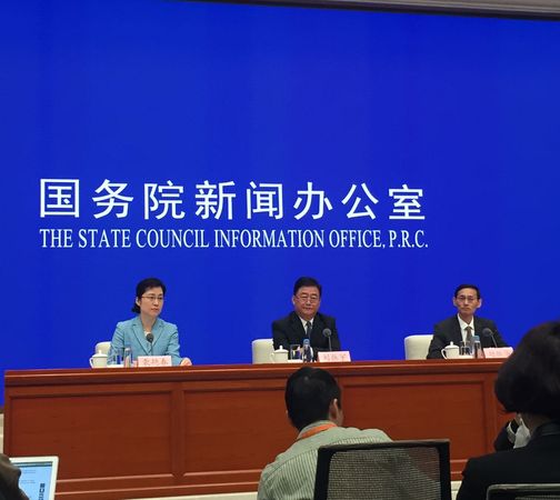 国新办新闻发布会现场