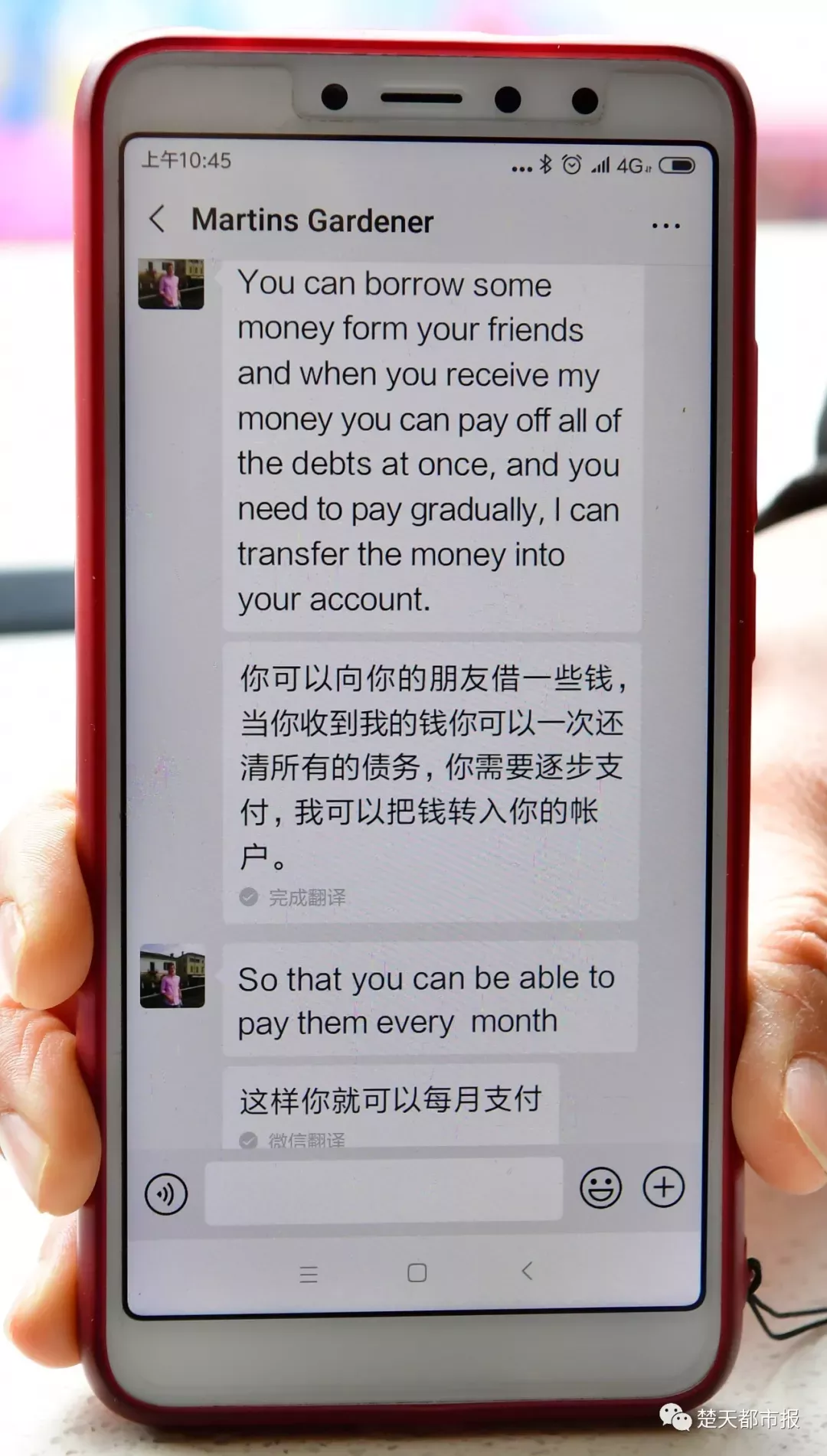 已婚女与美国军官网恋靠软件交流 汇47万后傻眼