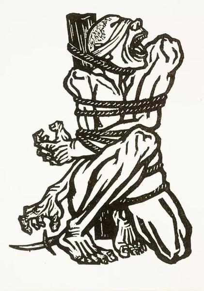 鲁迅收藏的版画&nbsp;《恕吼吧，中国！》