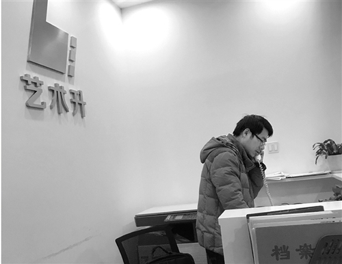 艺考报名平台回应网站瘫痪:对流量预计不足 很惭愧