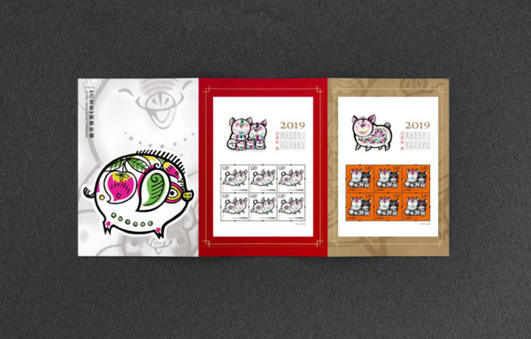 《宝猪送?！沸“嬗收? suffix=