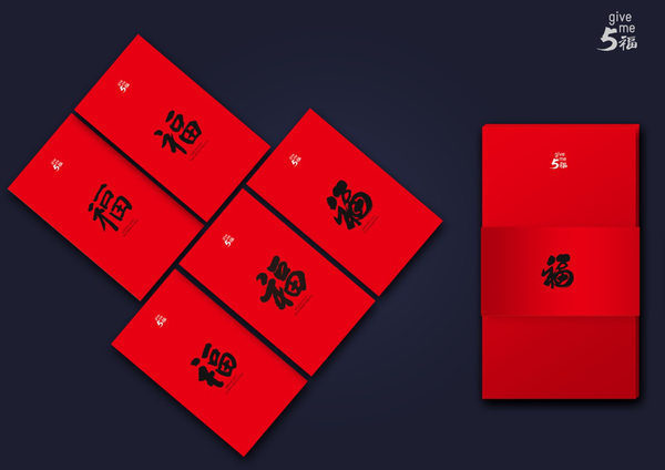 《祈福·岁岁平安》五福红包套装中红包产品